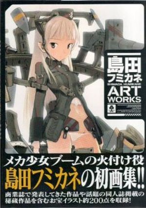 Shimada Humikane Artworks