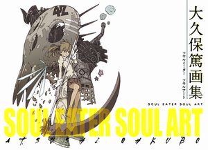 Soul Eater Soul Art