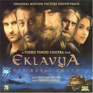 The theme of Eklavya