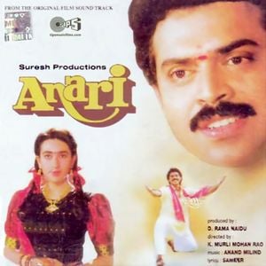 Anari (OST)