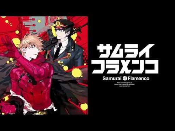 Samurai Flamenco