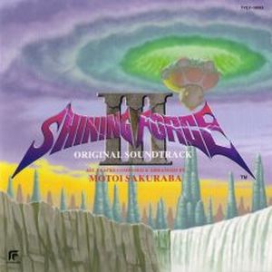 Shining Force III Original Soundtrack (OST)