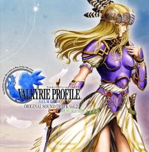 Valkyrie Profile 2: Silmeria, Volume 2: Silmeria Side (OST)
