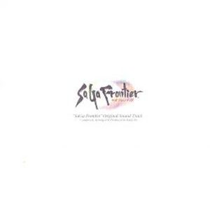 SaGa Frontier (OST)