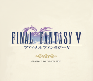FINAL FANTASY V (Original Soundtrack) (OST)