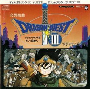 Symphonic Suite Dragon Quest III Soshite Densetsue...