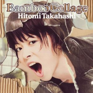 コ・モ・レ・ビ (Bamboo version)