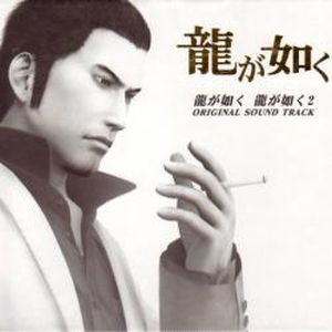 Ryu ga Gotoku & Ryu ga Gotoku 2 Original Sound Track (OST)