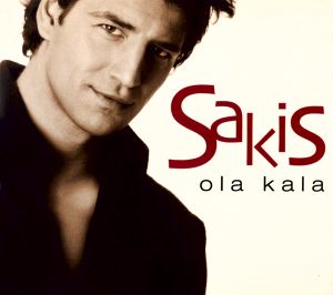 Ola Kala (English Version)