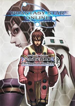 Phantasy Star Online: The Book of Hunters