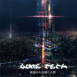 地球から高層ビル群 - From the Earth to the Skyscrapers
