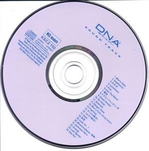 DNA² Original Soundtrack (OST)