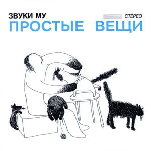 Цветочки‐лютики