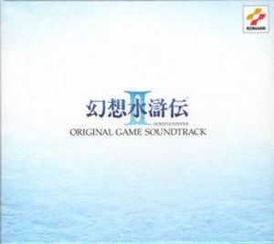 Genso Suikoden II (OST)