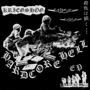Hardcore Hell (EP)