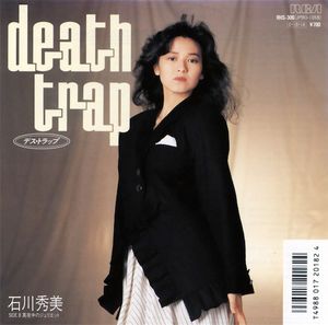 death trap (Single)