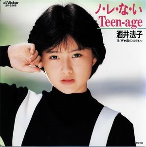 ノ・レ・な・い Teen‐age (Single)