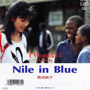 Nile in Blue