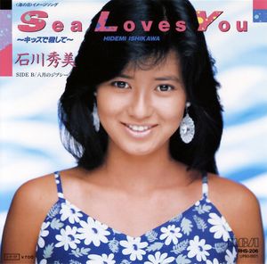 Sea Loves You ～キッスで殺して～ (Single)