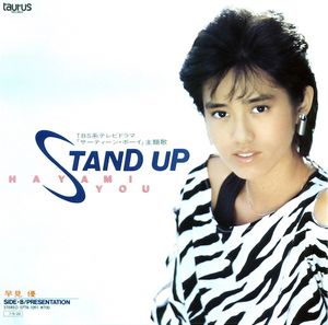 STAND UP (Single)