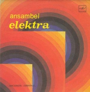 Ansambel Elektra (EP)