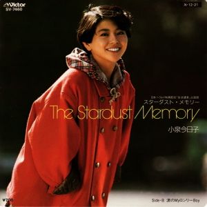 The Stardust Memory (Single)