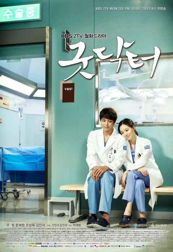 Good Doctor - Drama (2013) - SensCritique