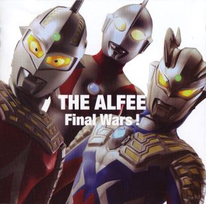 Final Wars! (Original Instrumental)