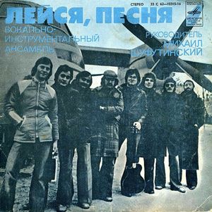 Наше лето (EP)