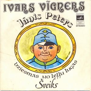 Draiskuļu songs ("Šveiks", 1978)