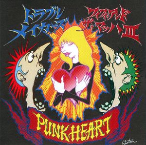 Punkheart (EP)