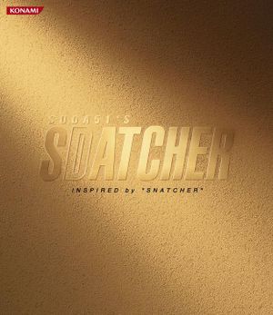 SUDA51'S SDATCHER: INSPIRED by "SNATCHER" (OST)
