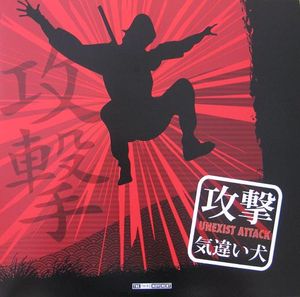 Attack (Remixes) (Single)