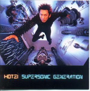 SUPERSONIC GENERATION