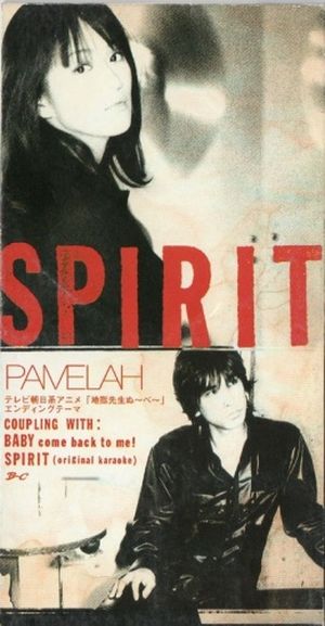 SPIRIT (Single)