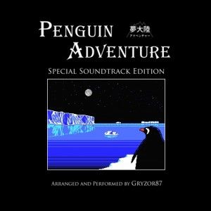Penguin Adventure Special Soundtrack Edition