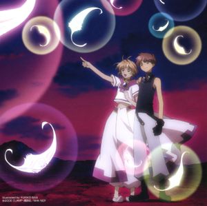 Tsubasa Chronicle Original Soundtrack: Future Soundscape IV (OST)