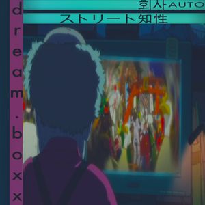 Waiting Room Fantasy {{A.D.H.D.}}