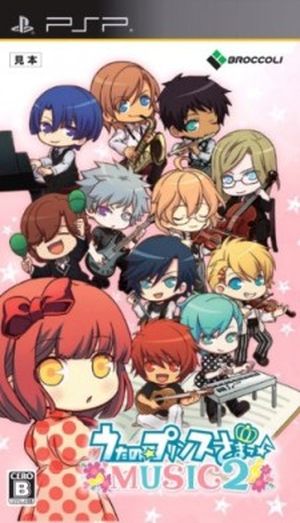 Uta no Prince-Sama: Music 2