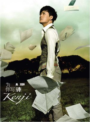 動