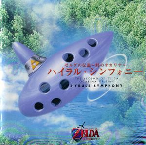The Legend of Zelda: Ocarina of Time Hyrule Symphony (OST)