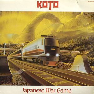 Japanese War Game (Single)