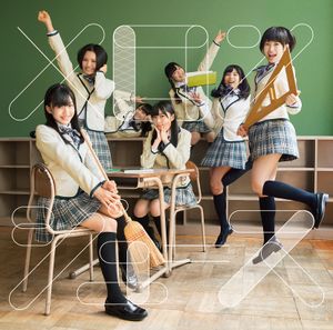 メロンジュース (Single)