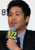 Han Sung-Chun