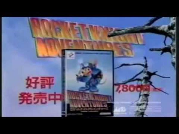 Rocket Knight Adventures