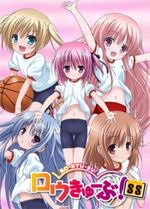 Affiche Ro-Kyu-Bu! SS Affiche Ro-Kyu-Bu! SS
