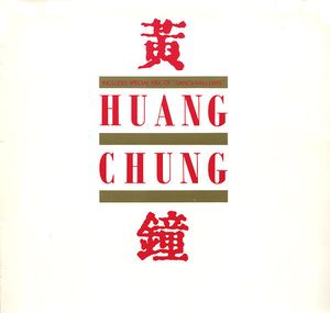 Huang Chung