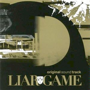 LIAR GAME original soundtrack (OST)