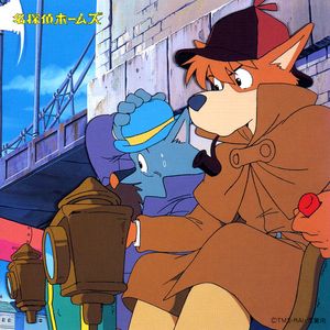 Sherlock Hound Soundtrack (OST)