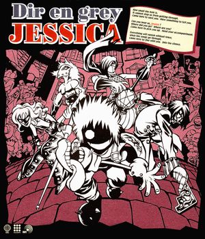 JESSICA （Demo Version）